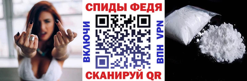 МЕГА зеркало  Динская  АМФЕТАМИН 97% 