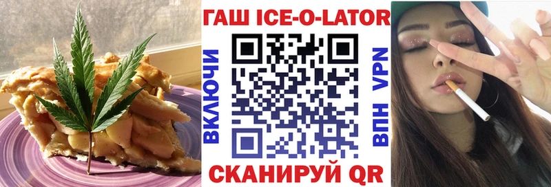 Canna-Cookies марихуана  MEGA вход  Динская  что такое наркотик 