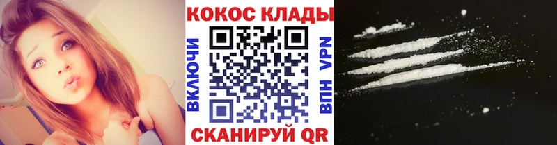 COCAIN 97%  Динская 