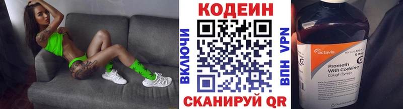 блэк спрут ССЫЛКА  Динская  Кодеиновый сироп Lean Purple Drank 