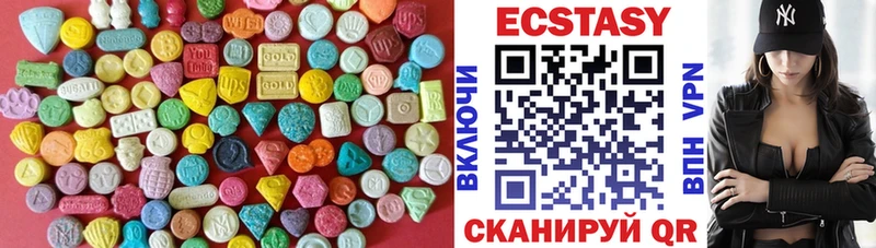 наркошоп  Динская  Ecstasy таблы 