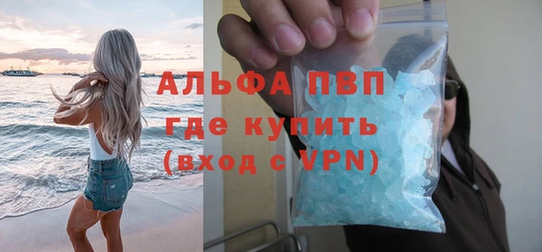 кристаллы Новодвинск