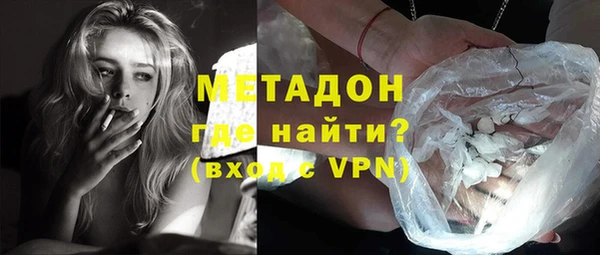 кристаллы Новодвинск