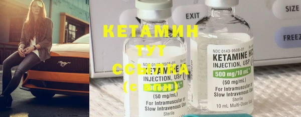 кристаллы Новодвинск