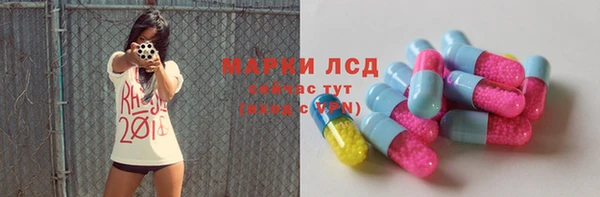 винт Новокубанск