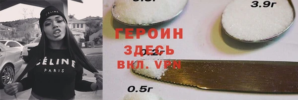 синтетический гашиш Новозыбков