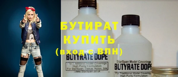 синтетический гашиш Новозыбков