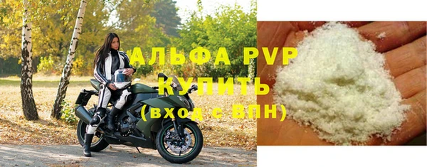 меф Горняк