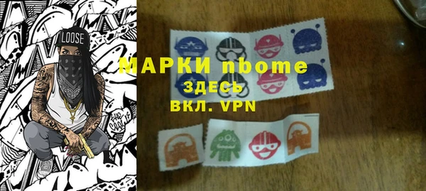 винт Новокубанск