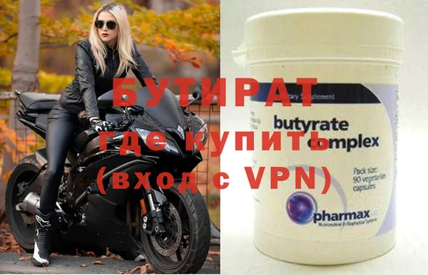 дистиллят марихуана Нефтекумск