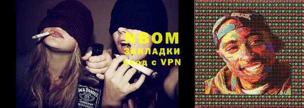 кристаллы Новодвинск