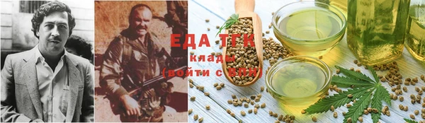 кристаллы Новодвинск