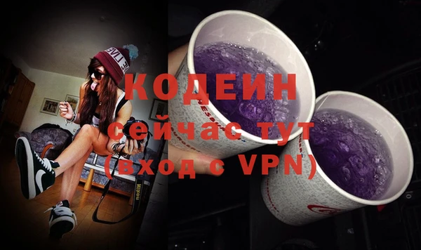 винт Новокубанск