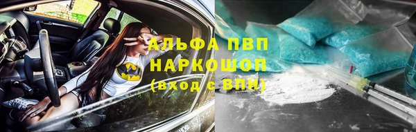синтетический гашиш Новозыбков