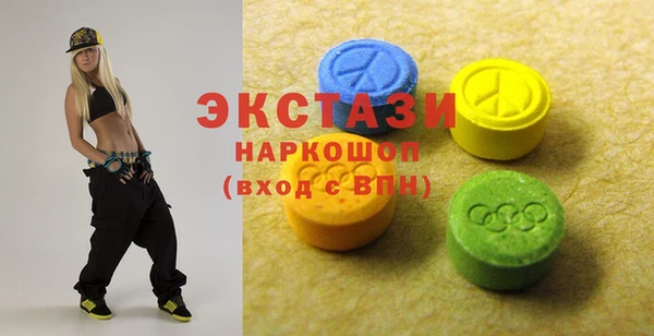 прущие грибы Беслан