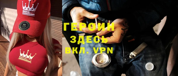 дмт Белая Холуница