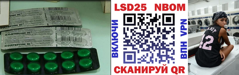 LSD-25 экстази ecstasy  Динская 