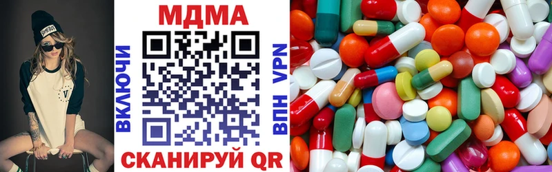 цена наркотик  KRAKEN зеркало  MDMA VHQ  Динская 