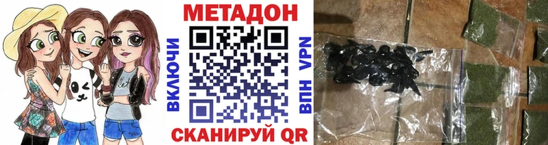 ОМГ ОМГ онион  Динская  МЕТАДОН мёд 