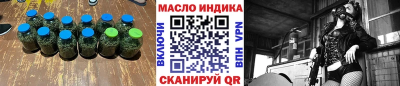 ТГК вейп Динская