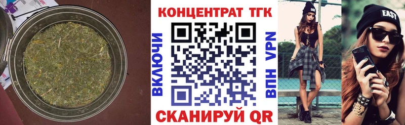 Дистиллят ТГК жижа  Динская 
