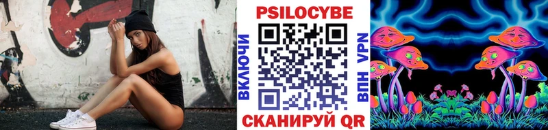 Галлюциногенные грибы Cubensis  это клад  Динская 